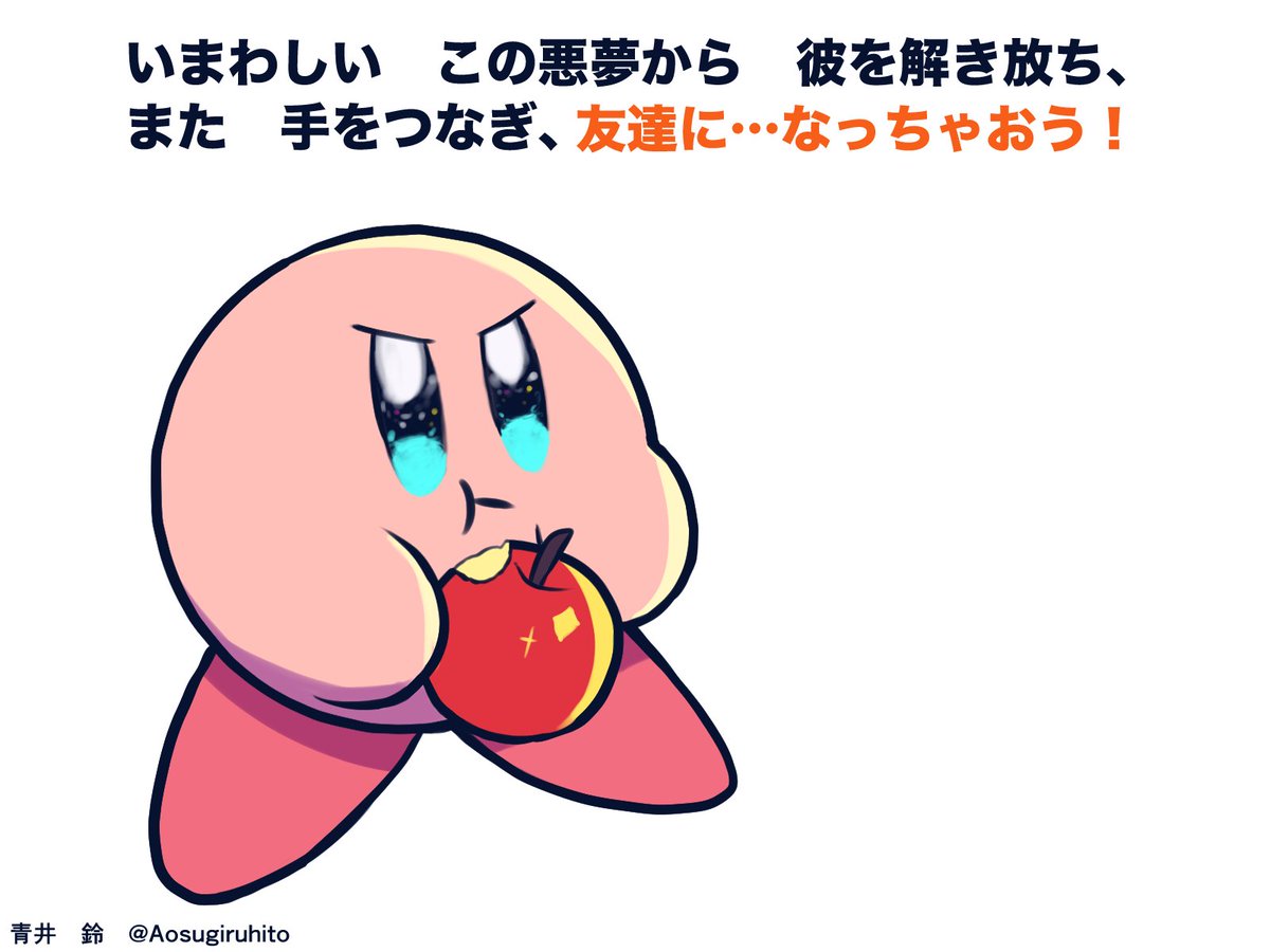 青井　鈴 tweet media