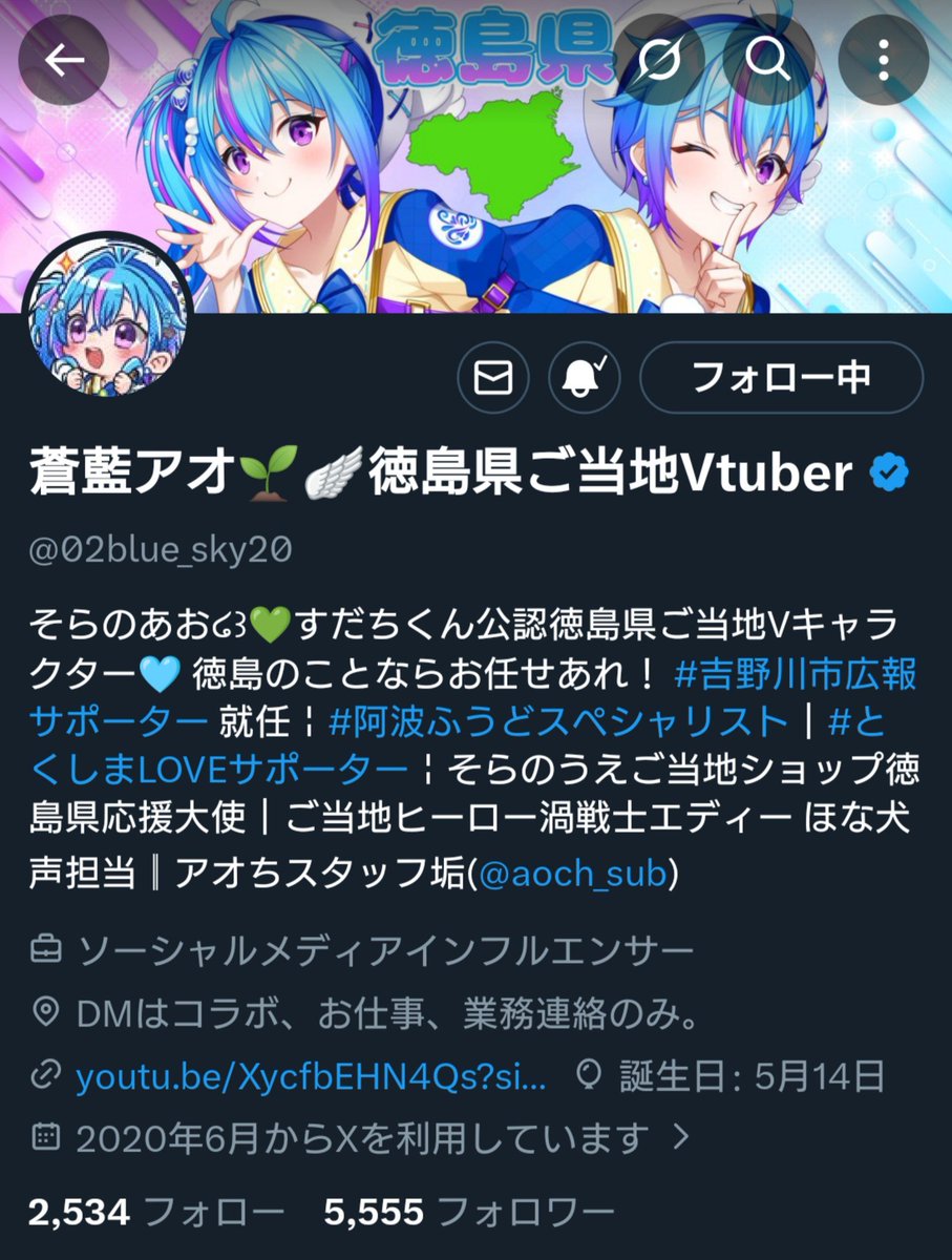 T_Kagami's tweet photo. @02blue_sky20 千葉県民デス❗(館山ぢゃないが…)
(￣ヘ￣メ)

関係ないけどフォロワー数ゾロ目、おめでとうございます‼️
( ^-^)ノ∠※。.:*:・'°☆ https://t.co/WmVFmloKKr