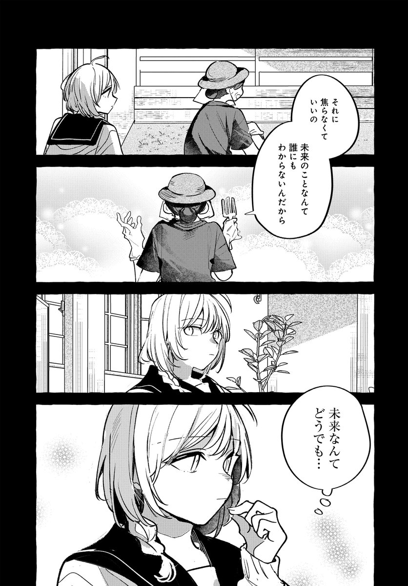 コミックニュータイプ編集部 tweet media