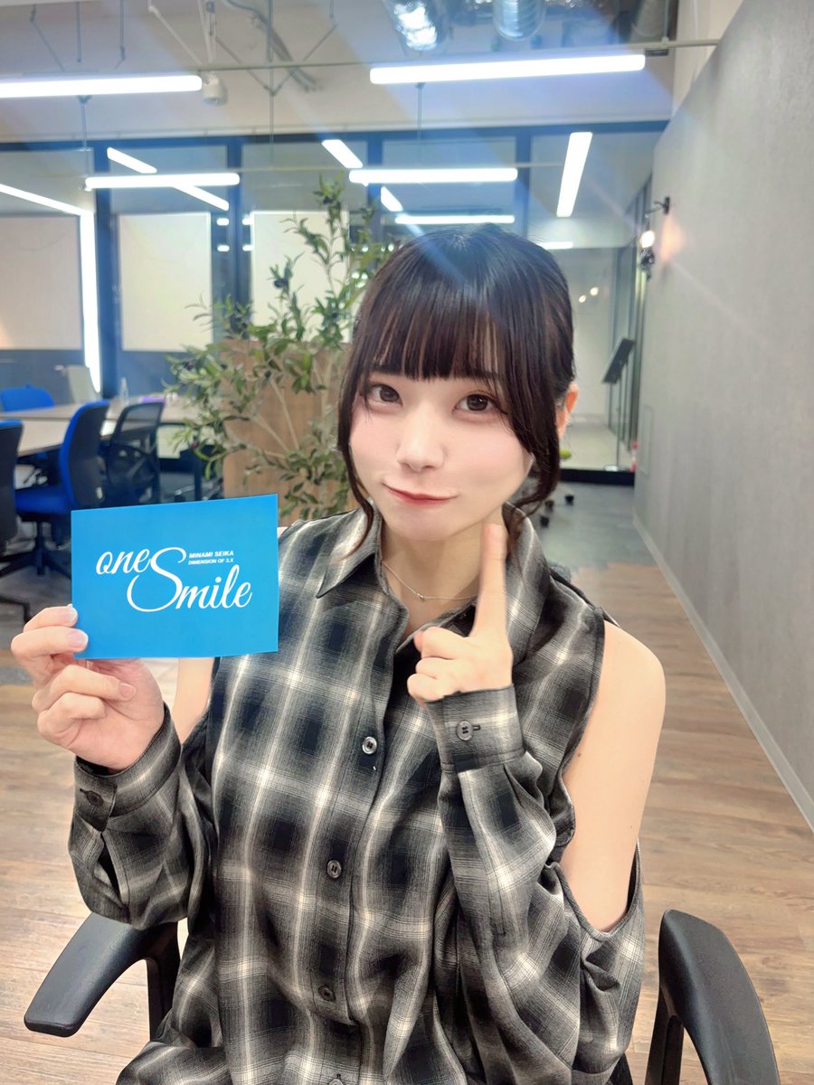 南 世花 tweet media