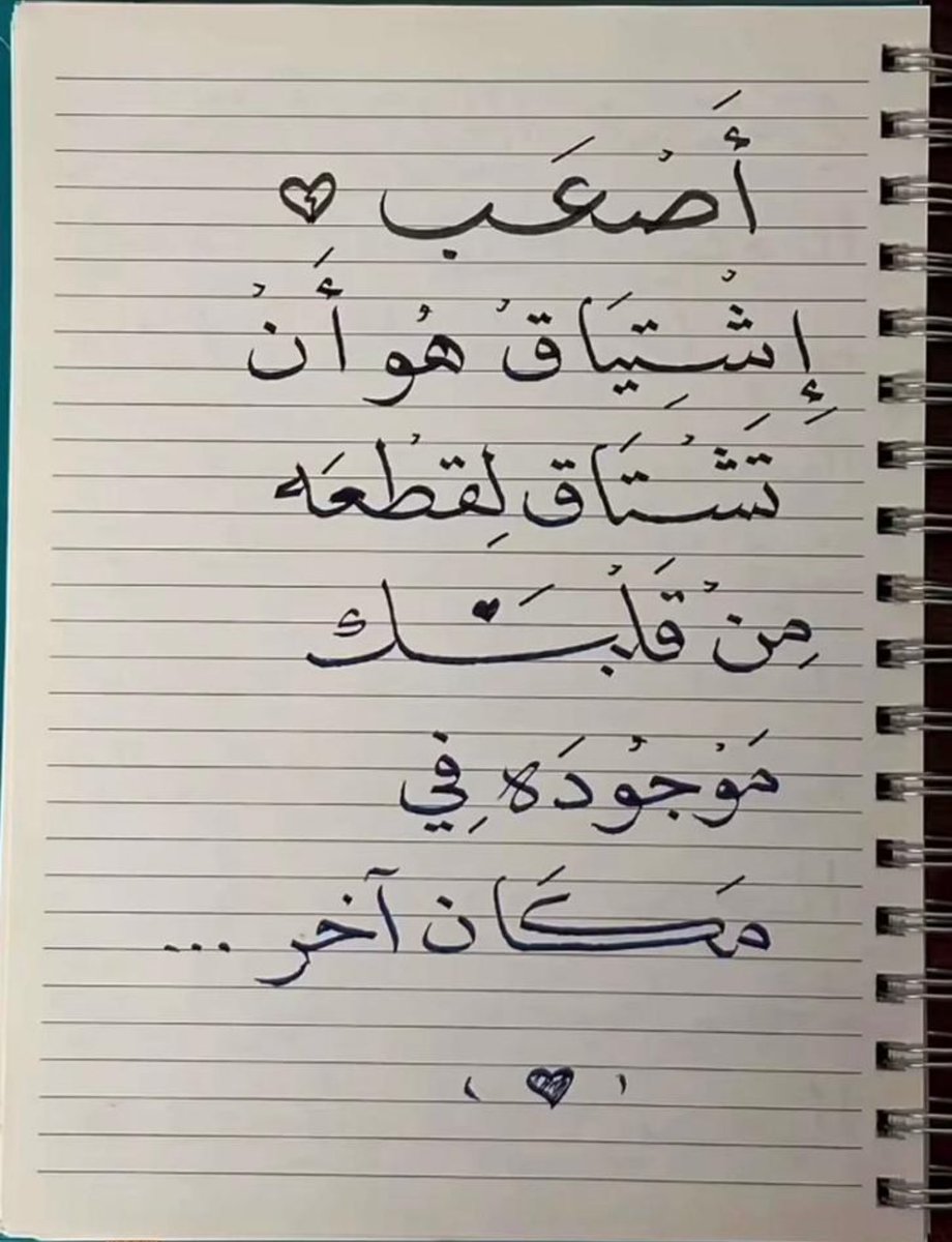 انشهد 💔💔