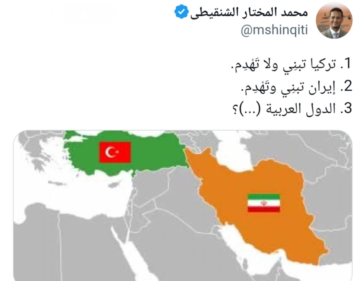 خطاب الفلوجي tweet media