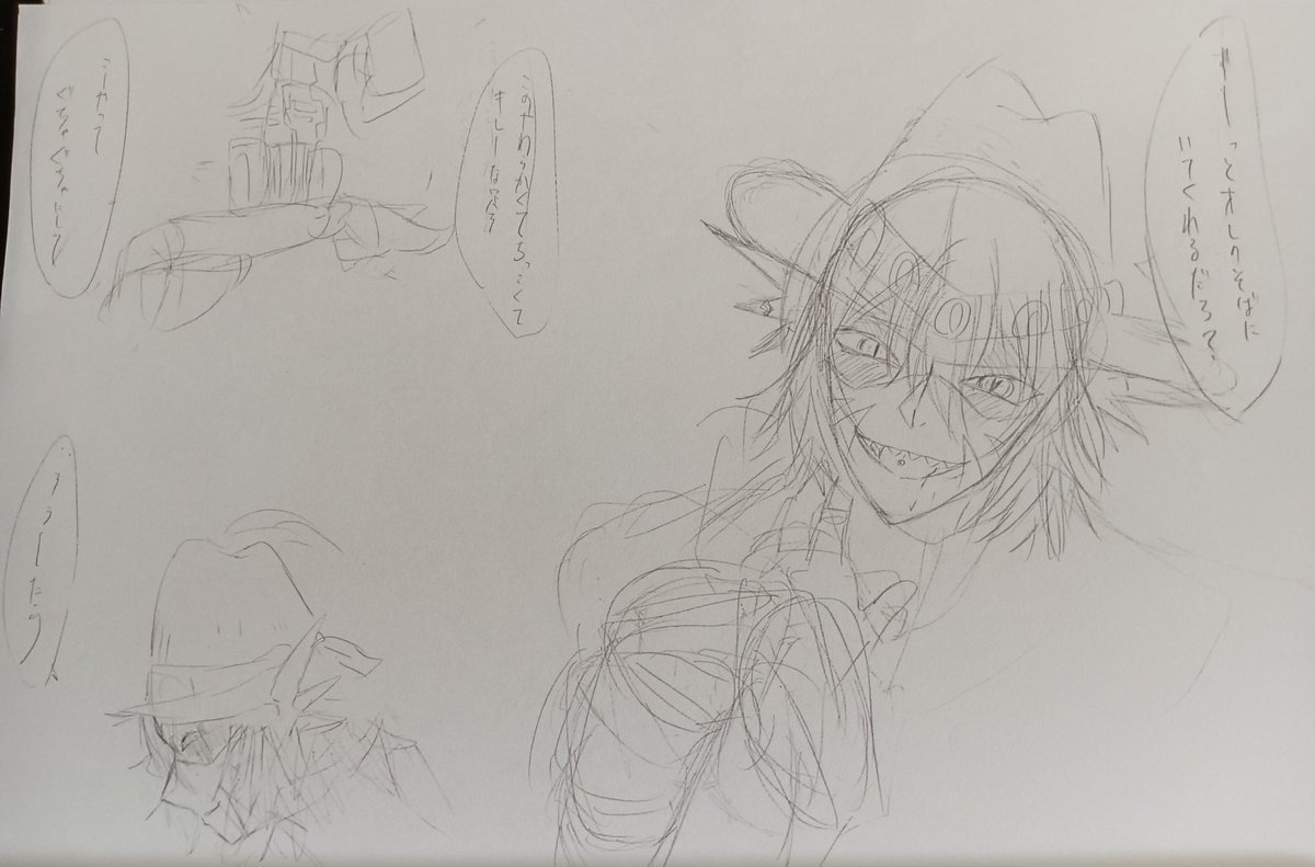 結構前に描いたやつ
めずらしくマグキとサテラをヤンデレ化させてる