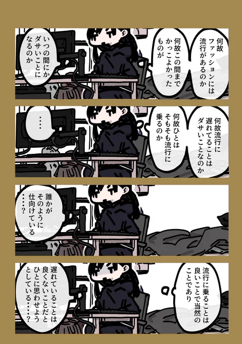 今日も一日 