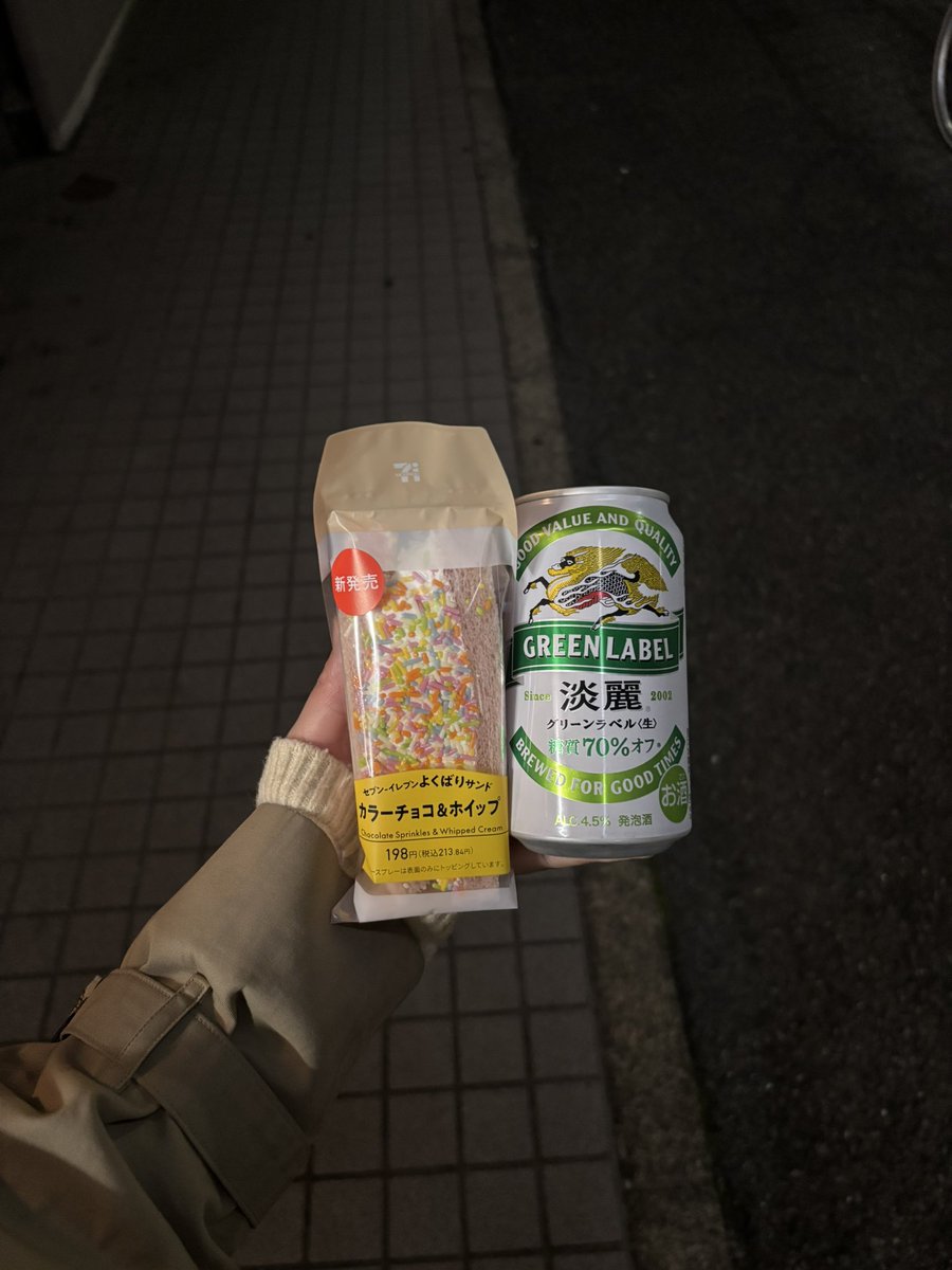 宮下 tweet media