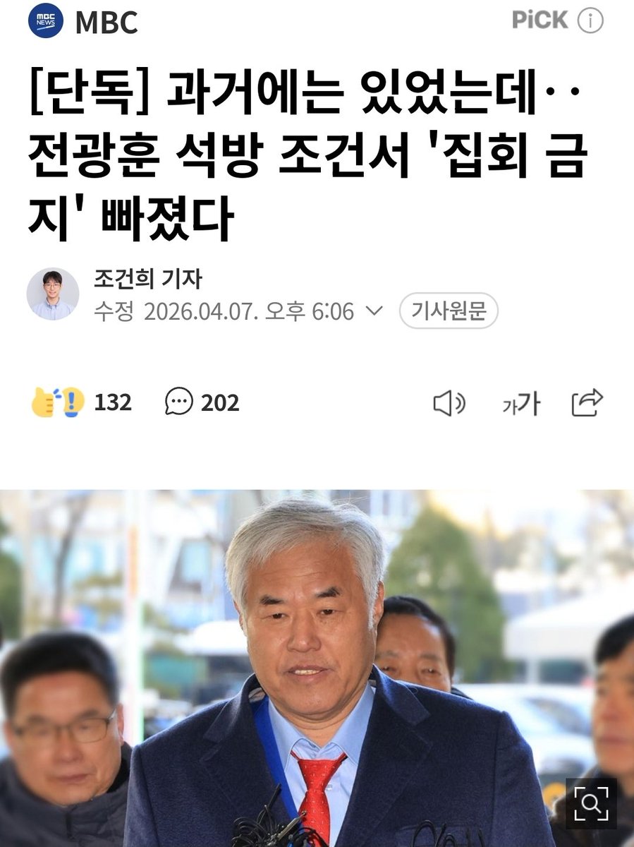 이이제이_以夷制夷 tweet media