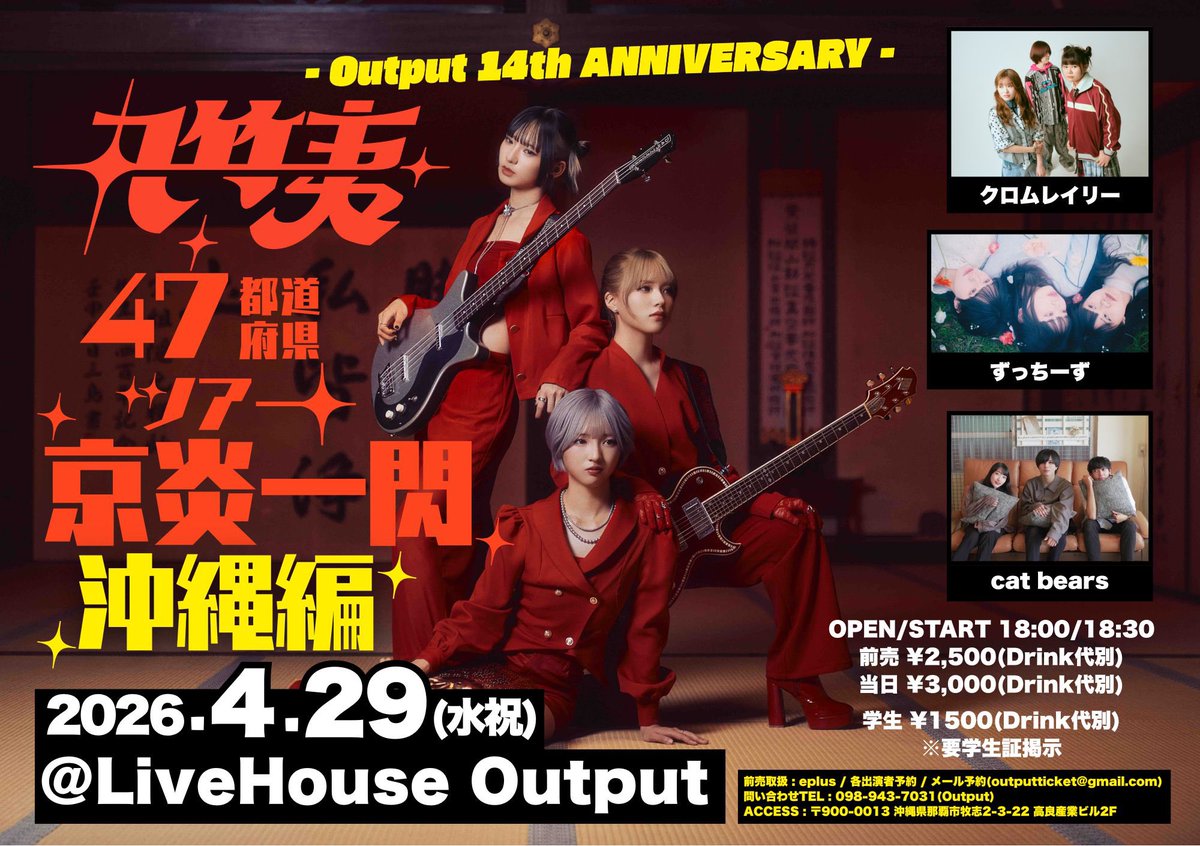 クロムレイリー tweet media