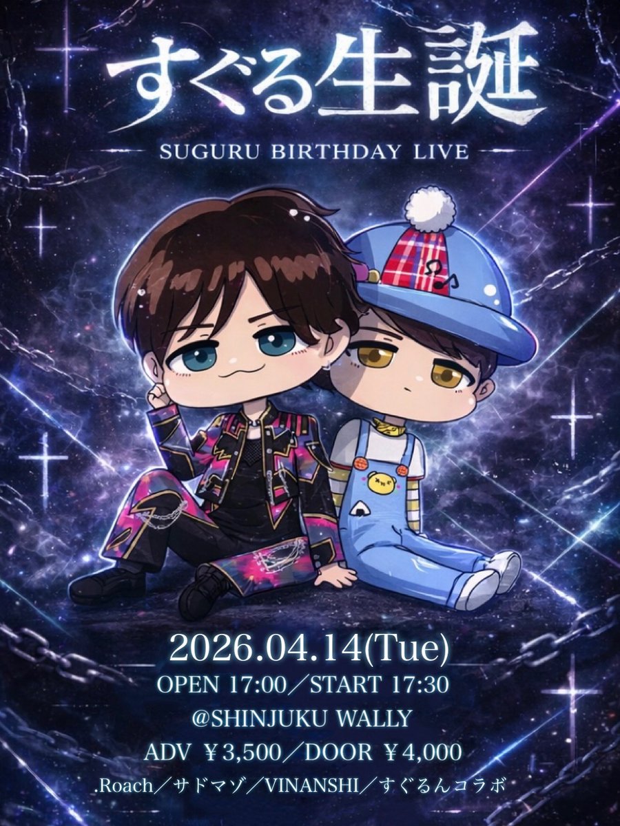 .Roach【公式】 tweet media