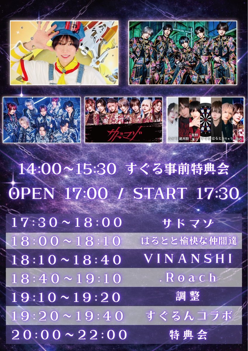 .Roach【公式】 tweet media