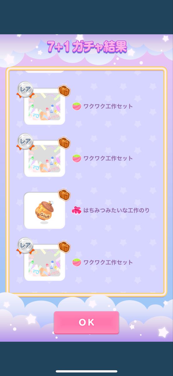 にゃるせのポケコロ！ tweet media