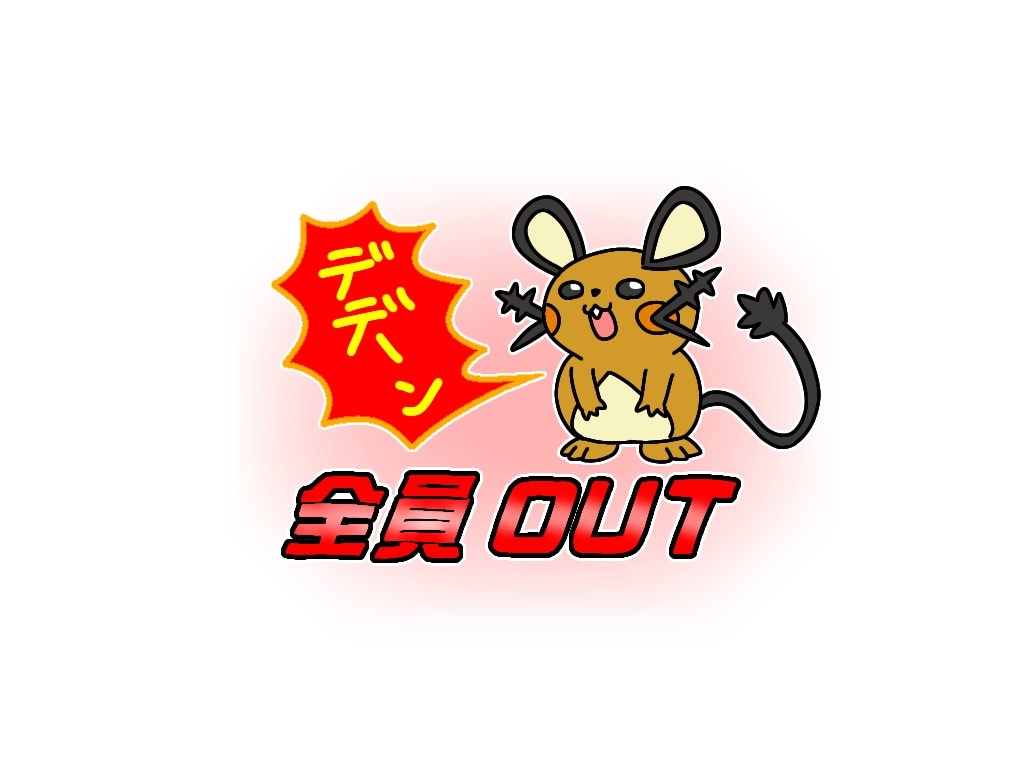 𱁬゙ だいど tweet media