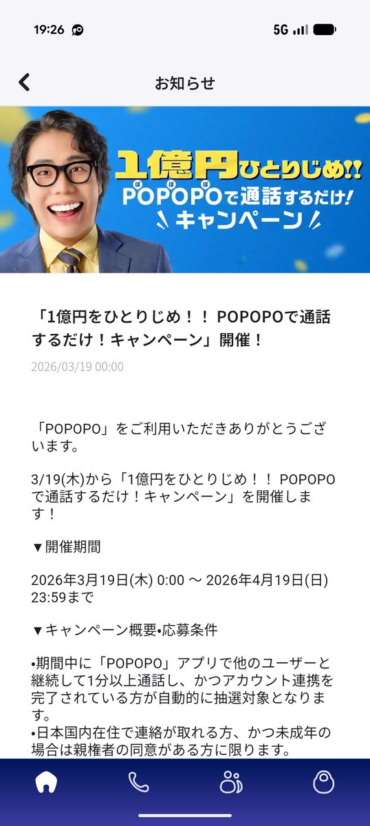 あくた tweet media