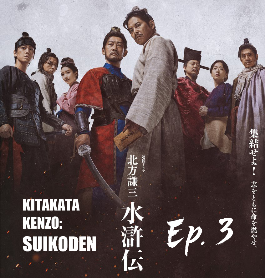 Suik0den Ep. 3 (Sub. Esp)
crazyasianlove.forosactivos.net/t1308-03-07-ki…