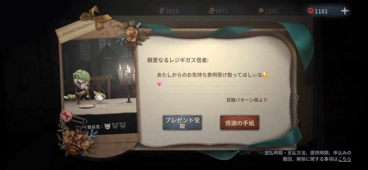 レジギガス信者 tweet media