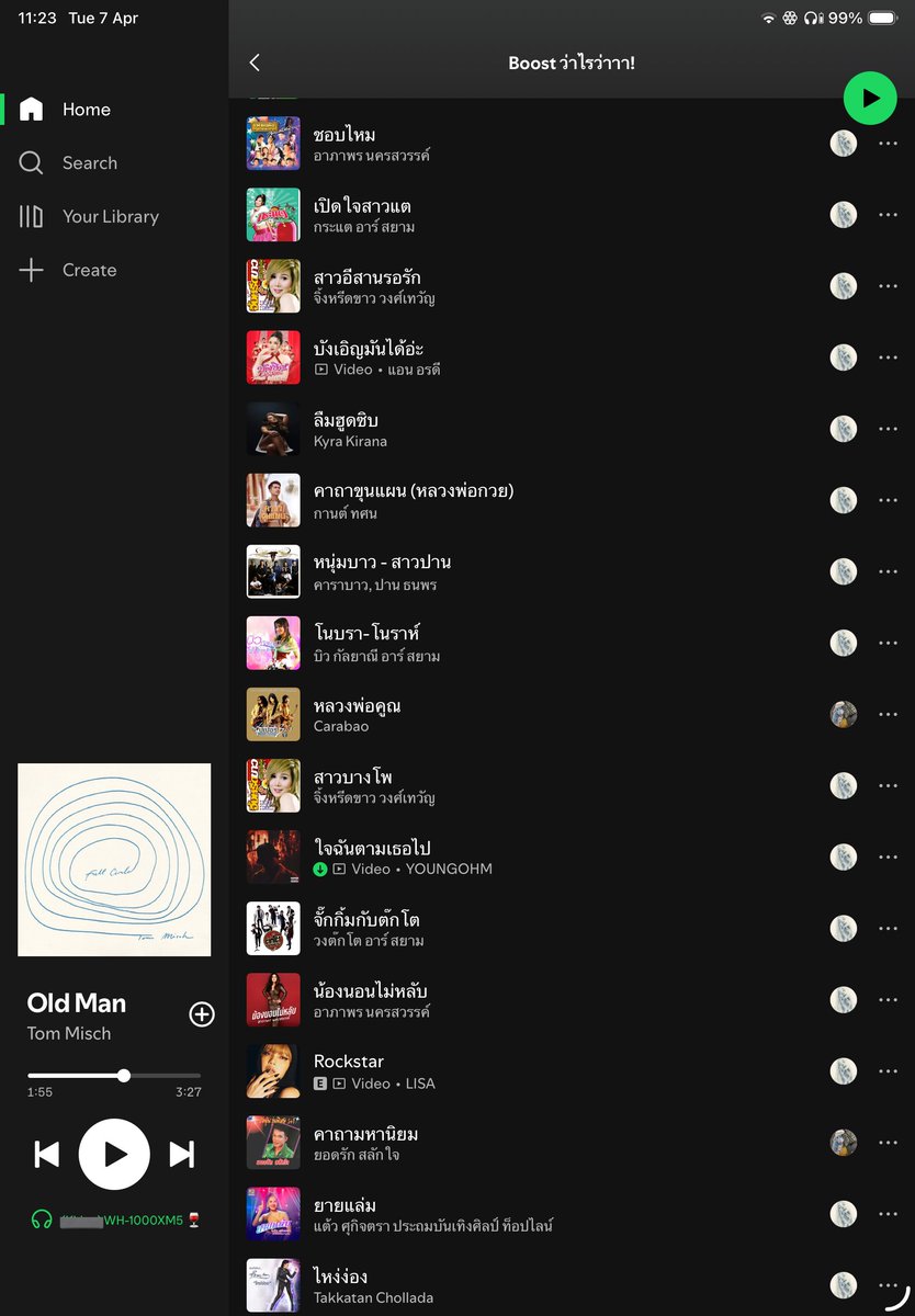 muse 🦋 tweet media