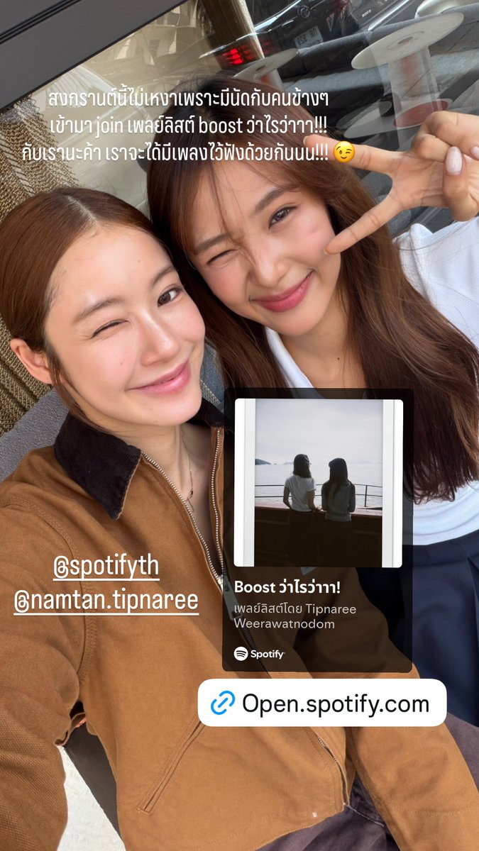 muse 🦋 tweet media