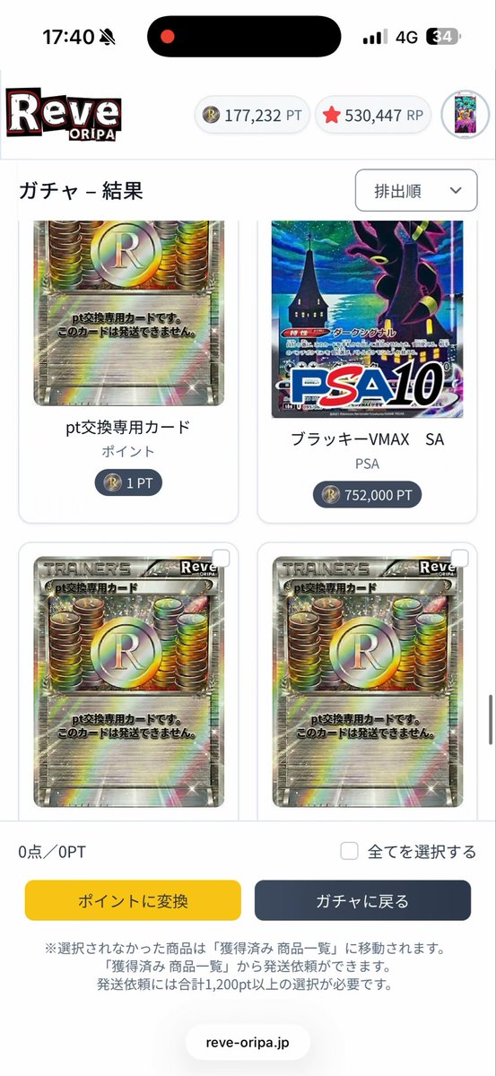 はるる tweet media