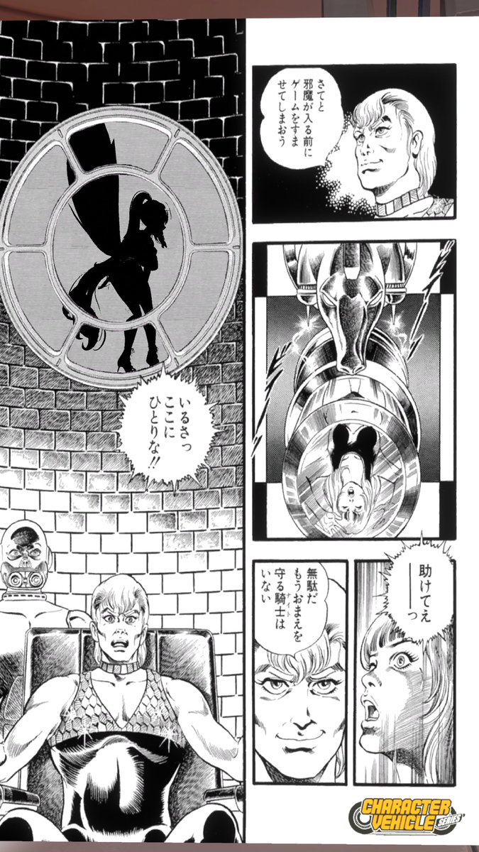 走るデコイsinnto🐺🧪＆ネガシィ🦨💜@ケモノ系Vtuber tweet media