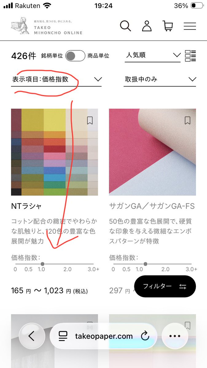 カレーにラッシー tweet media