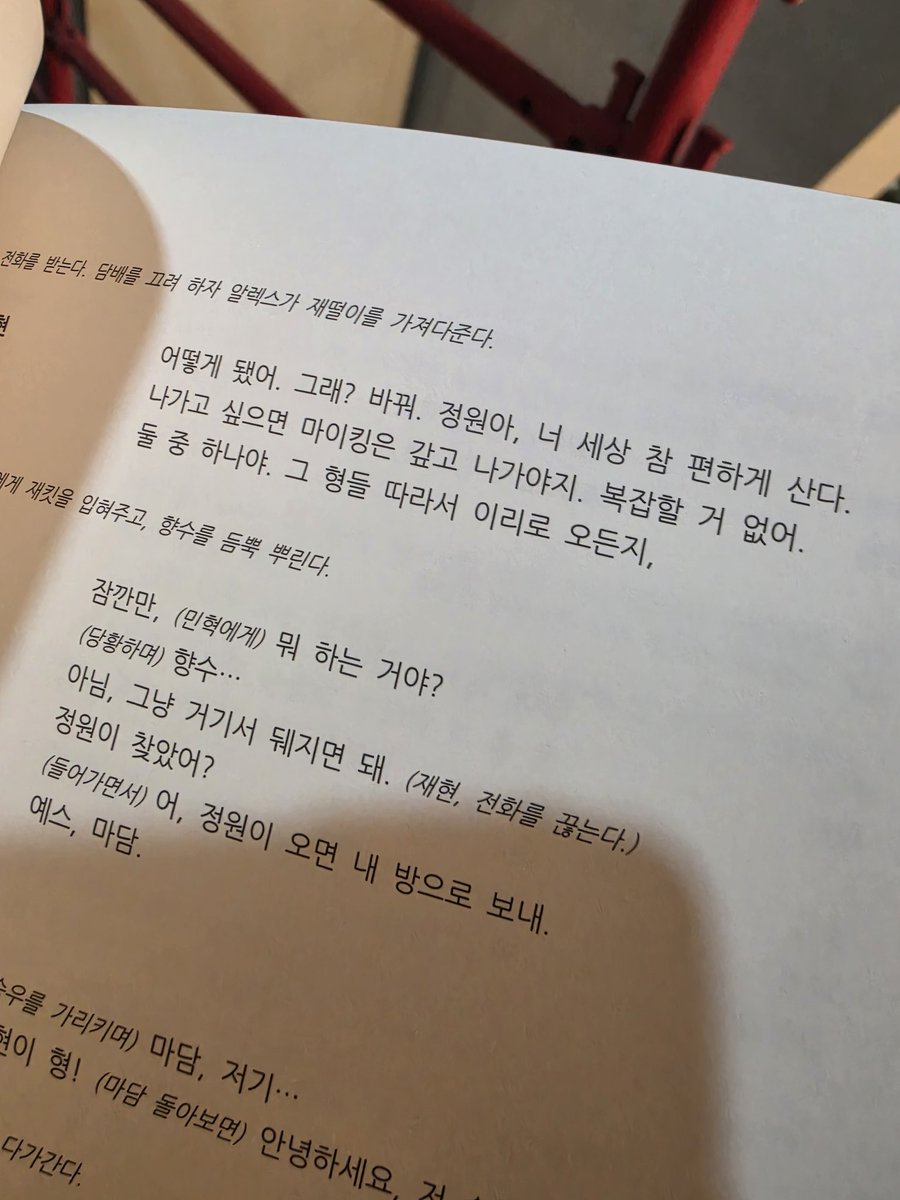 🥃19🌙➡️ᴄɪᴇń:치엔 tweet media