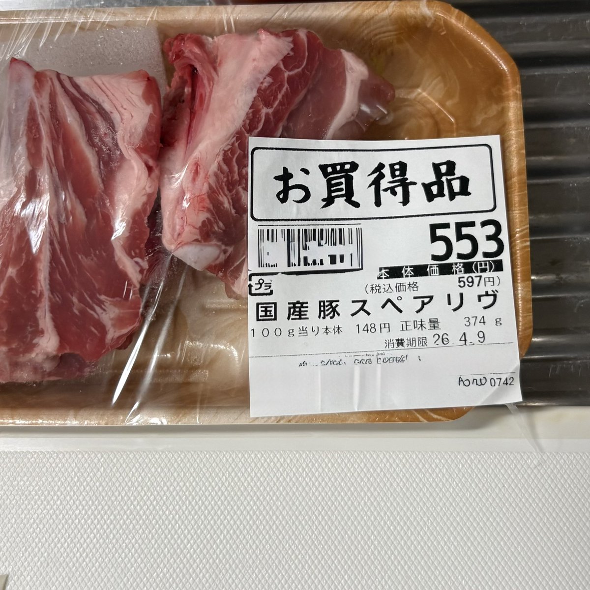 なのばちゃん tweet media
