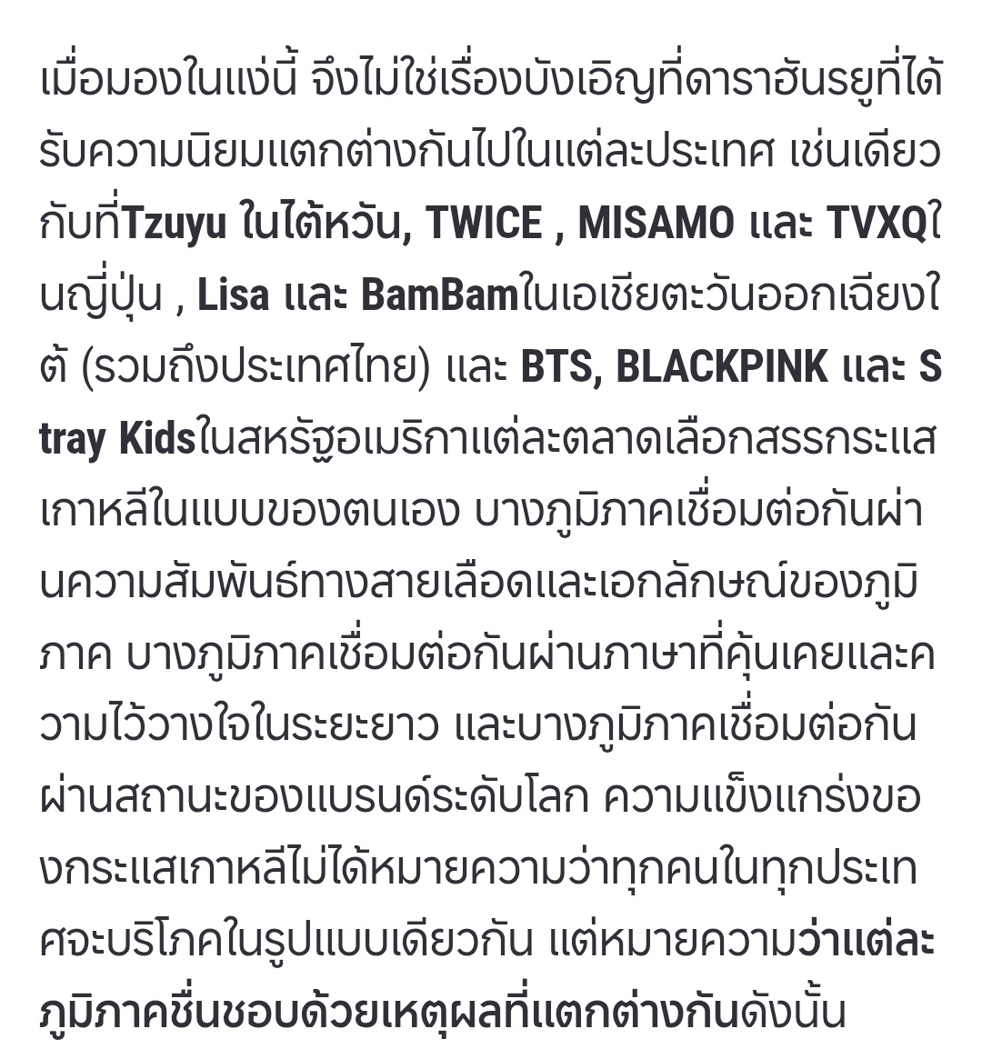 ─── tweet media