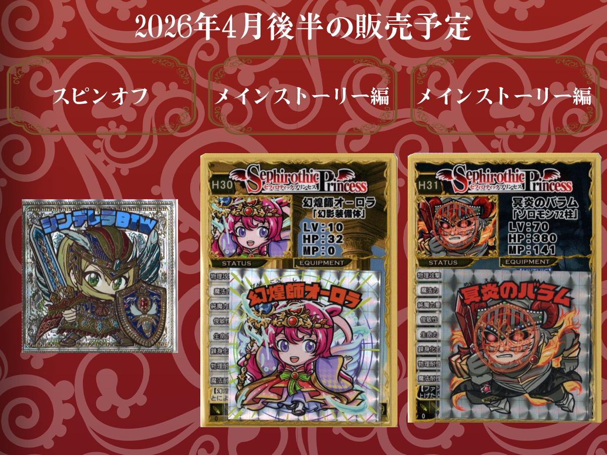 PerfectBlue tweet media