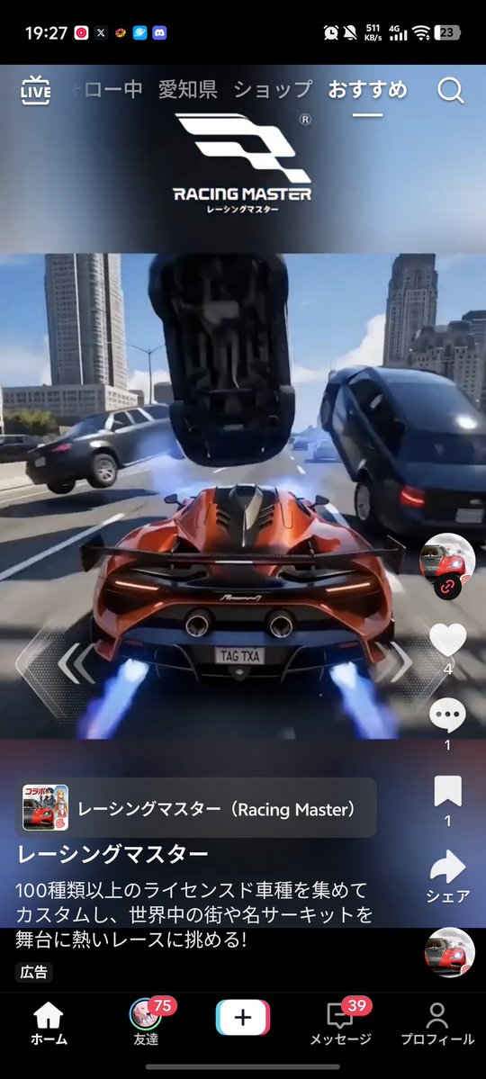 ほしドラ tweet media