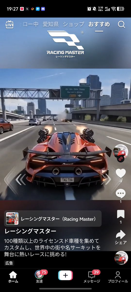 ほしドラ tweet media