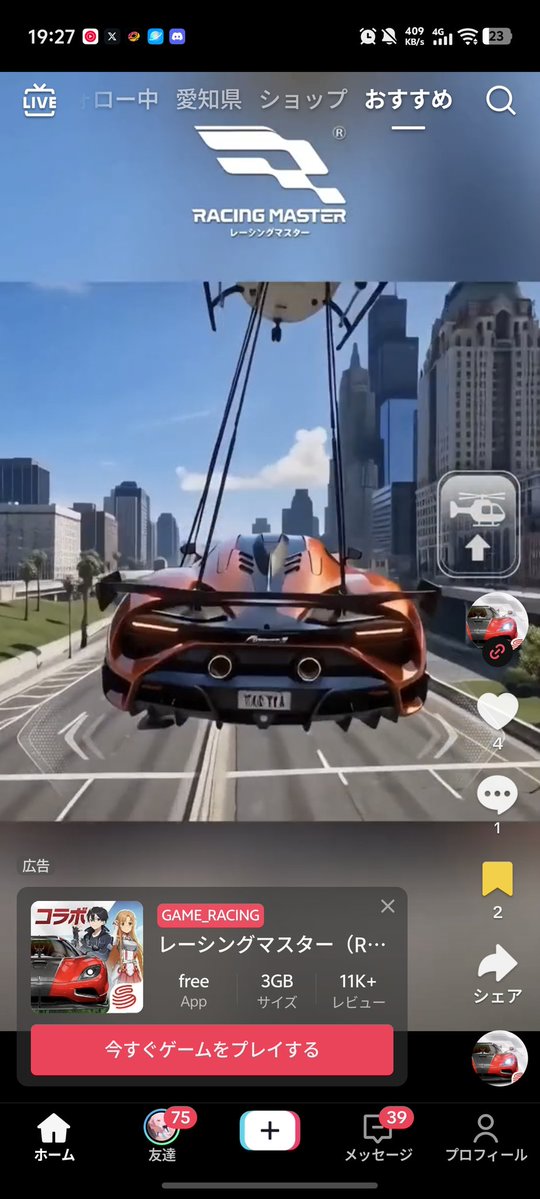 ほしドラ tweet media