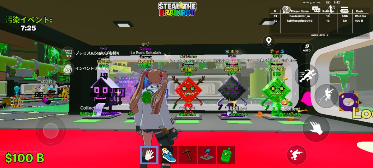 いるれろ🫪 tweet media