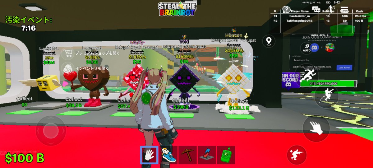 いるれろ🫪 tweet media