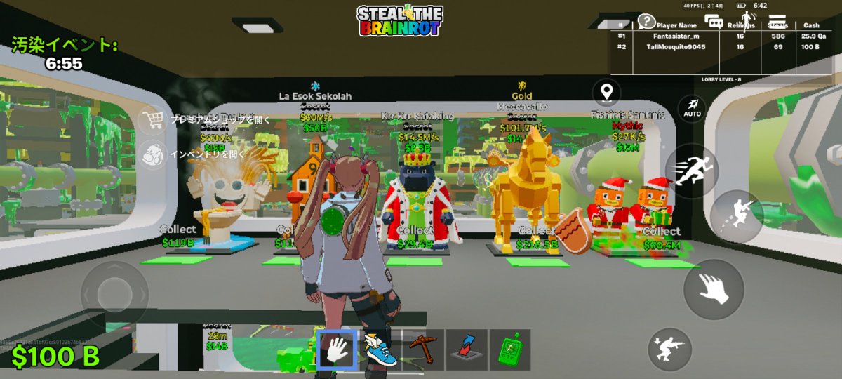 いるれろ🫪 tweet media