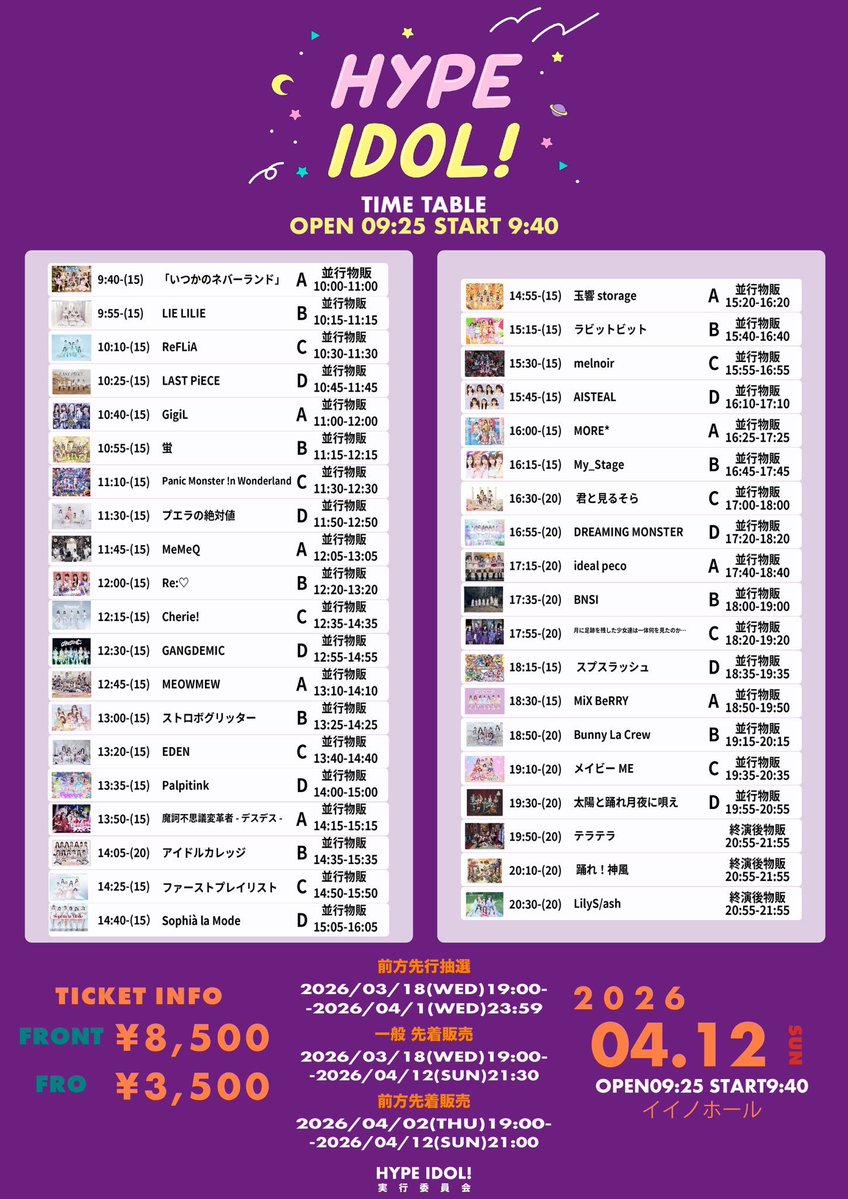 志高彩未@Re:♡ tweet media