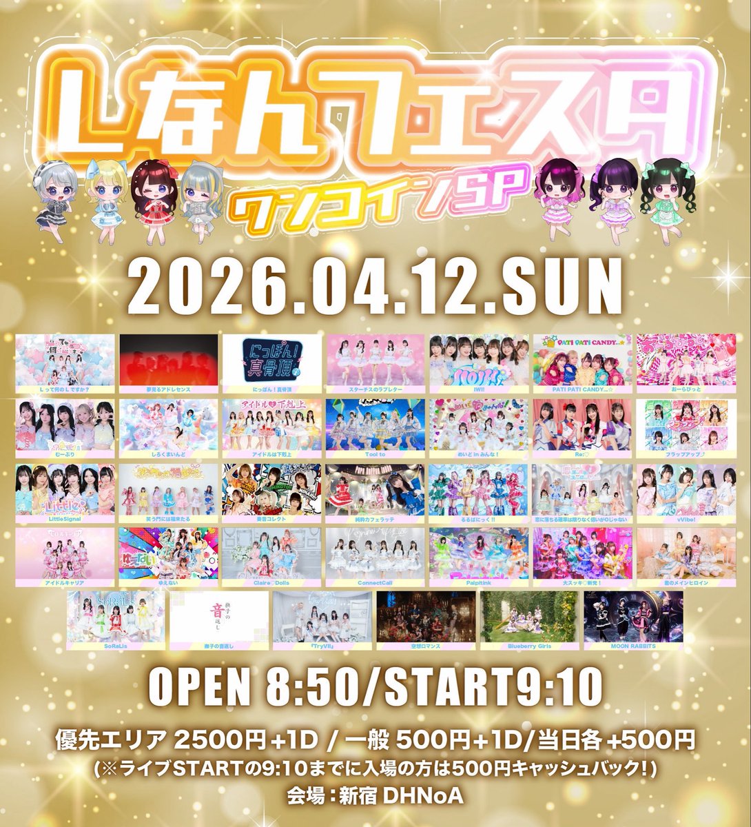 志高彩未@Re:♡ tweet media