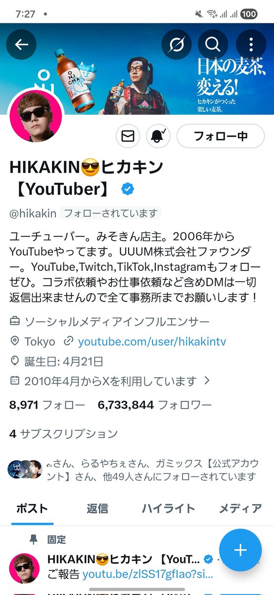 Pulsar chizl tweet media