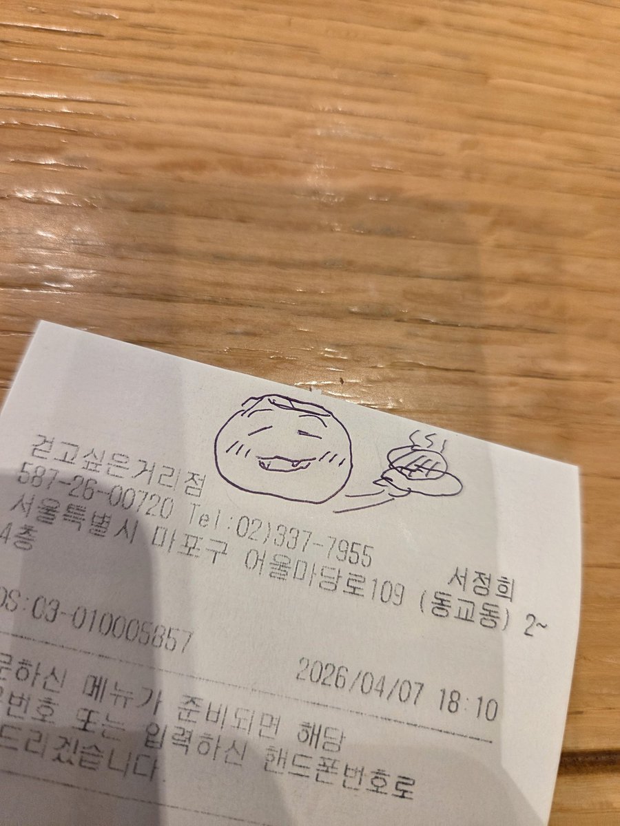 김태희(상태:더블축하) tweet media