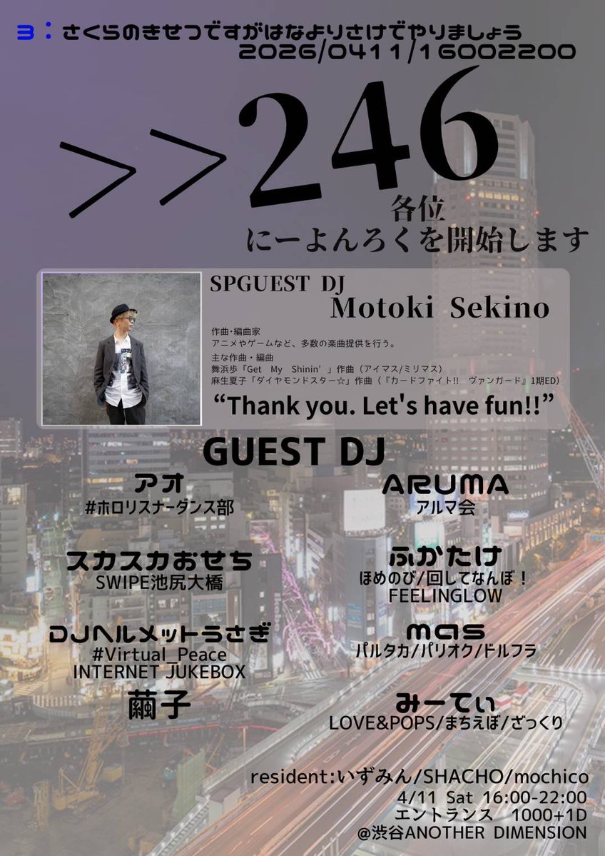 関野元規 / Motoki Sekino / セキノモトキ / Man DH tweet media