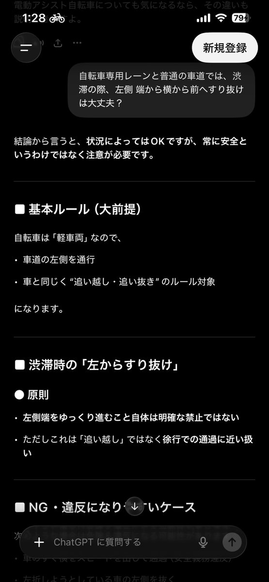 『再』 ハリマ@あひるCLUB静岡支部 静岡観光大使 @ヘブバン民 tweet media