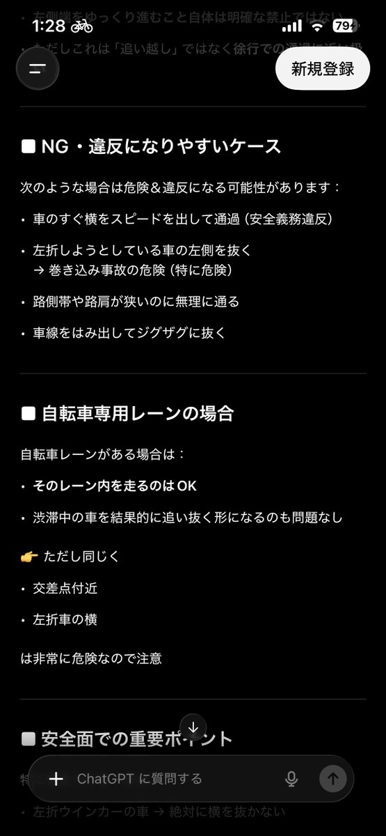 『再』 ハリマ@あひるCLUB静岡支部 静岡観光大使 @ヘブバン民 tweet media