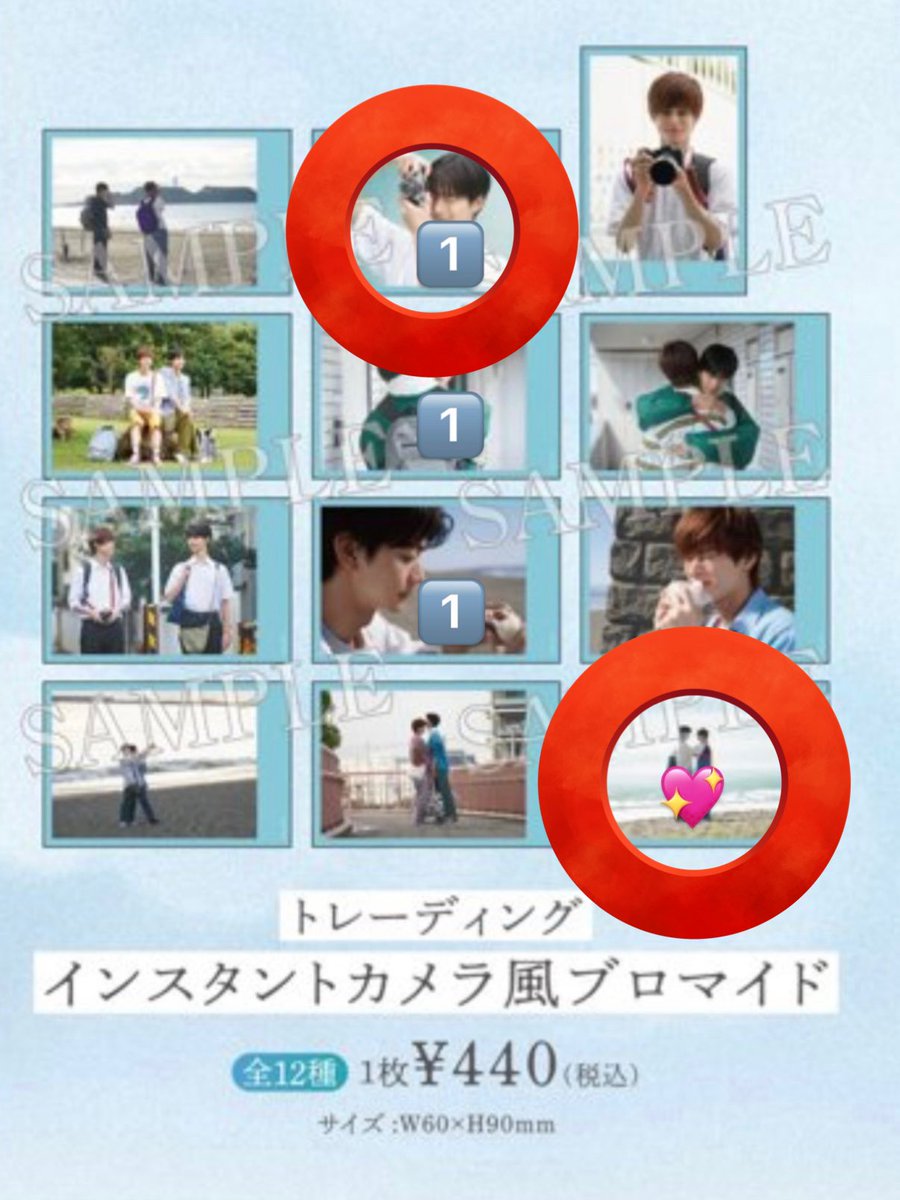 ❤︎おとりひき❤︎ tweet media