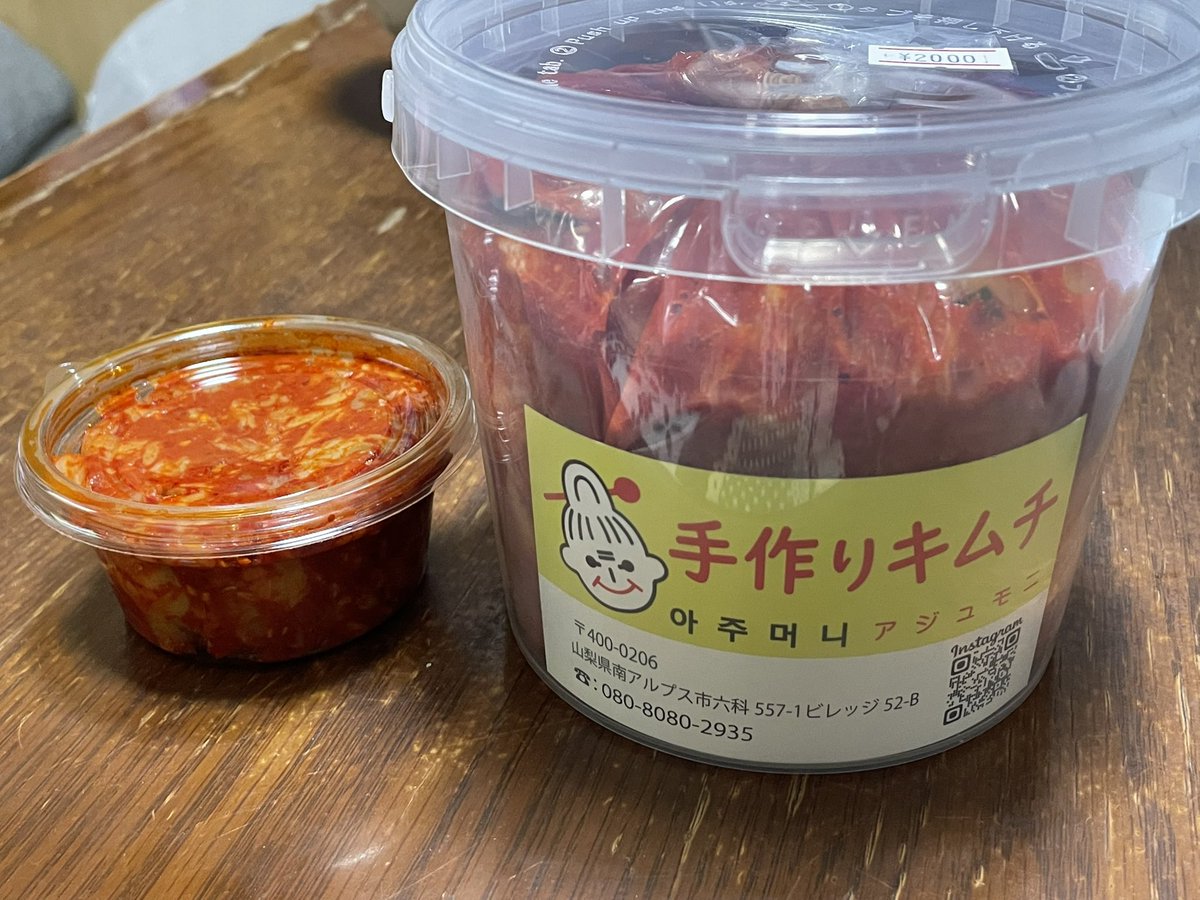 にはとり tweet media