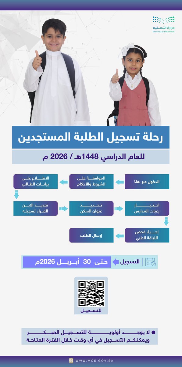 لطيفة الدليهان tweet media