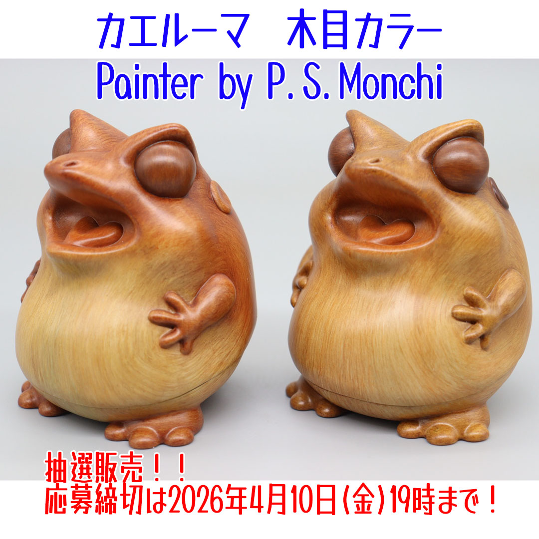 ペインターネット公式 tweet media