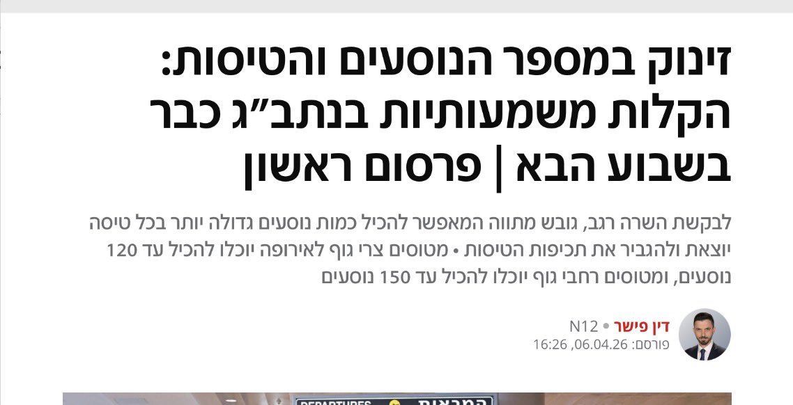 עמר דנק tweet media