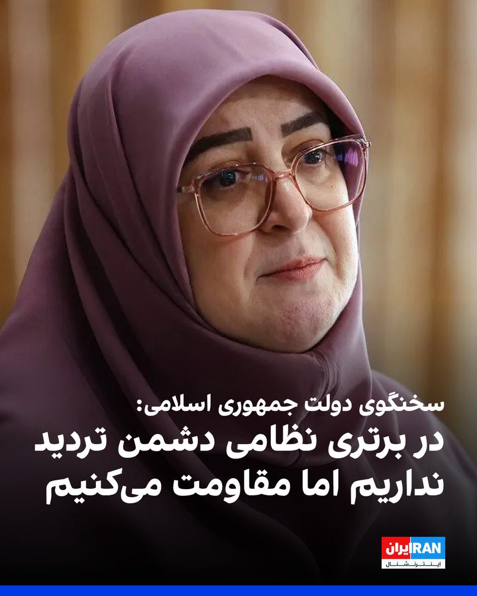 pesareiran 🇮🇷 tweet media