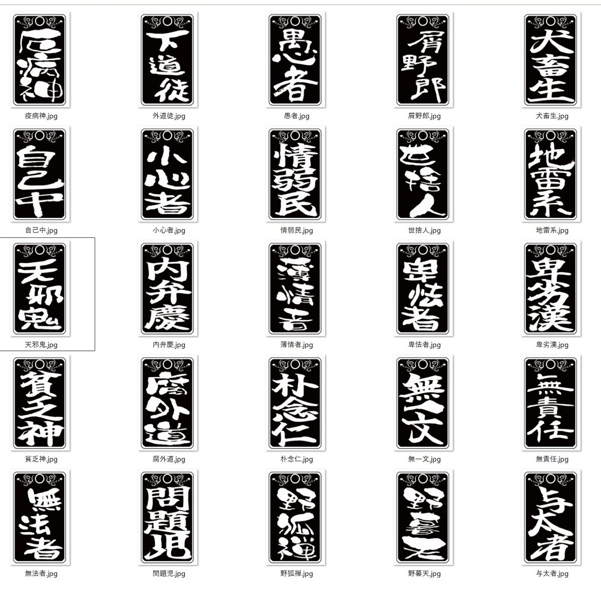 しめ鯖@商業誌三冊目！「日本異世界百景9/19発売」＋ニコニコ超会議・H9 な-17 tweet media