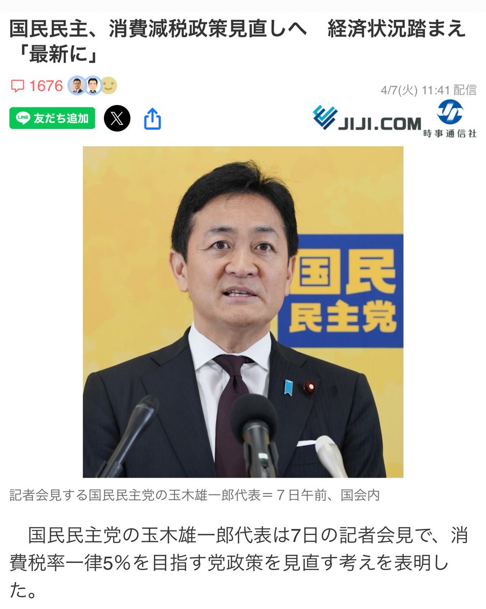 Orange Sunset -橙日没- tweet media