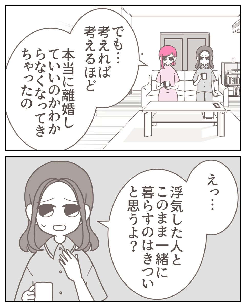 (3/6) 