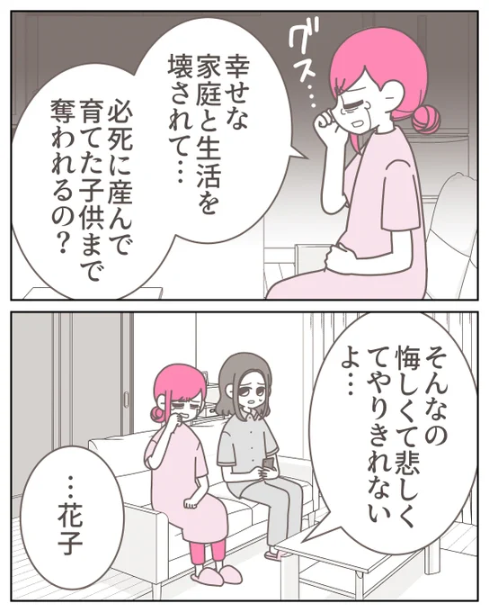 (6/6) 